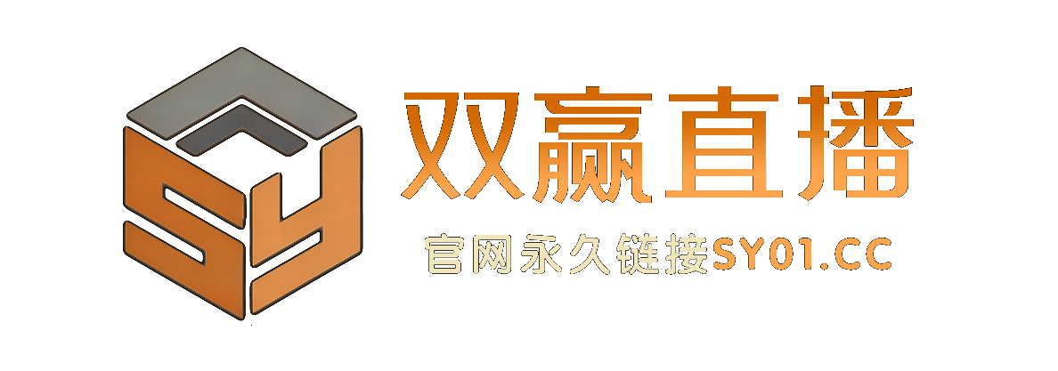 双赢直播