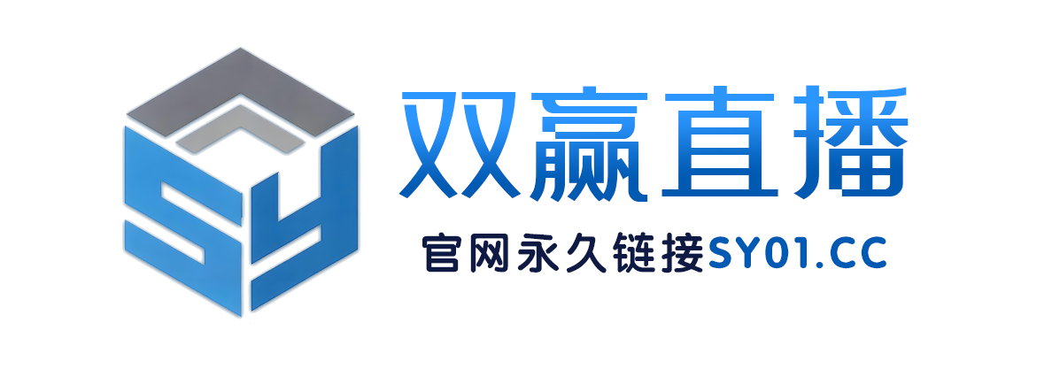 双赢直播